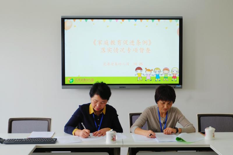 督学查阅台账资料.JPG 督学查阅台账资料.JPG