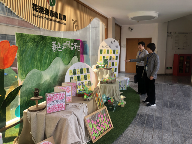 督学踏看校园环境.png 督学踏看校园环境.png