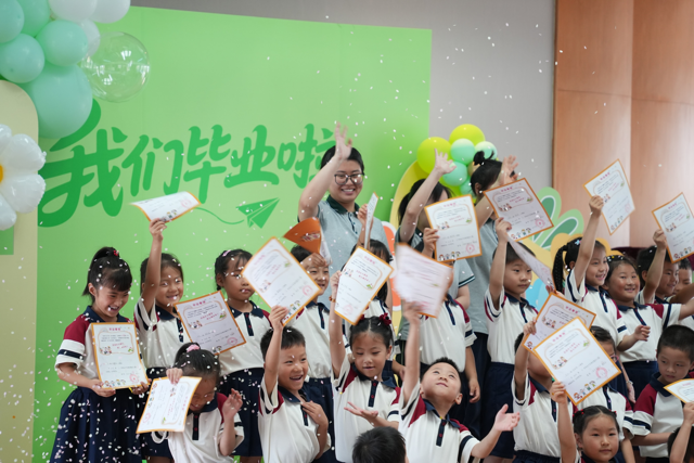 园长颁发毕业证书.png