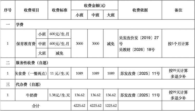 截屏2026-09-18 13.13.03.png
